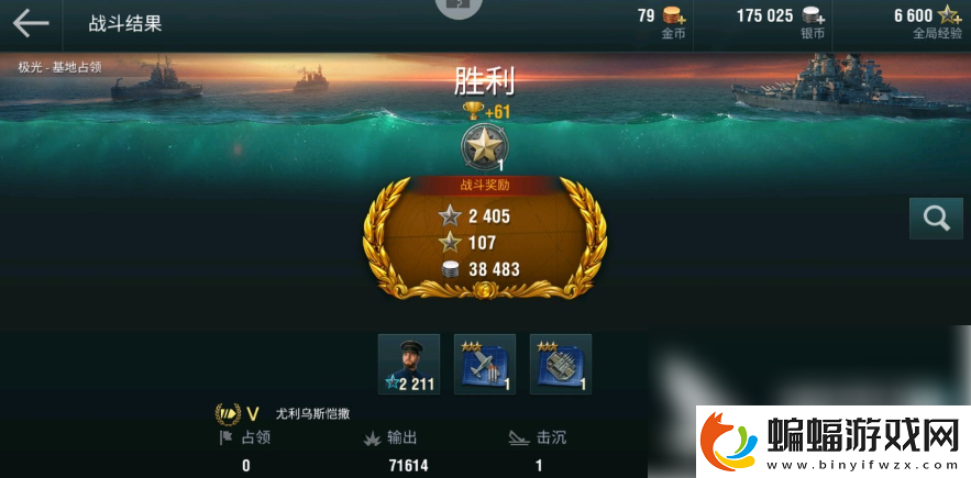 星際歸來手游新手攻略星際歸來手游萌新攻略