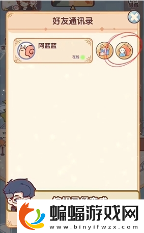 我的休閑時光多少級開啟雙人空間我的休閑時光雙人空間開啟方法