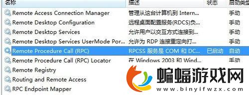 如何解決Win7電腦沒有聲音但驅(qū)動(dòng)正常的問題