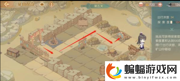 食物語礦山探奇第五關通關攻略