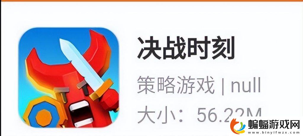 經典單機游戲排行大全