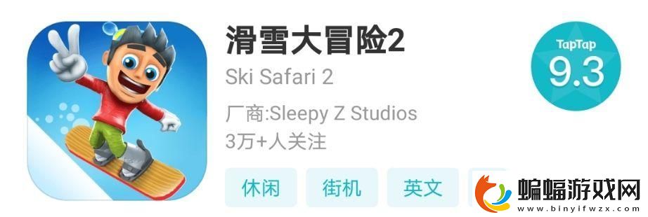 經典單機游戲排行大全