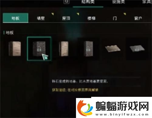 七日世界怎么搬家