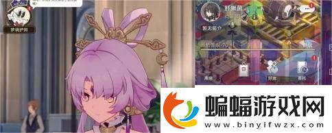 崩壞星穹鐵道自塑塵脂怎么使用