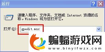 XP系統怎么開啟磁盤配額