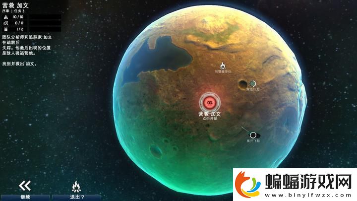 經典單機游戲排行大全