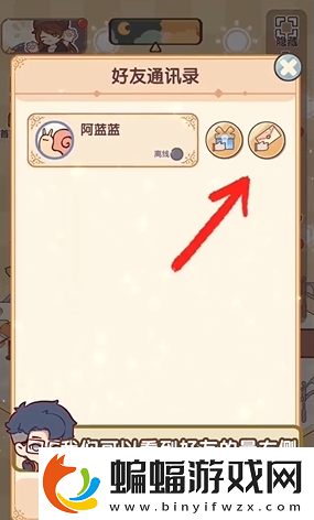 我的休閑時光多少級開啟雙人空間我的休閑時光雙人空間開啟方法