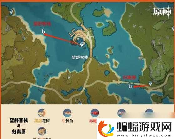 原神璃月釣魚點在哪原神璃月釣魚點一覽