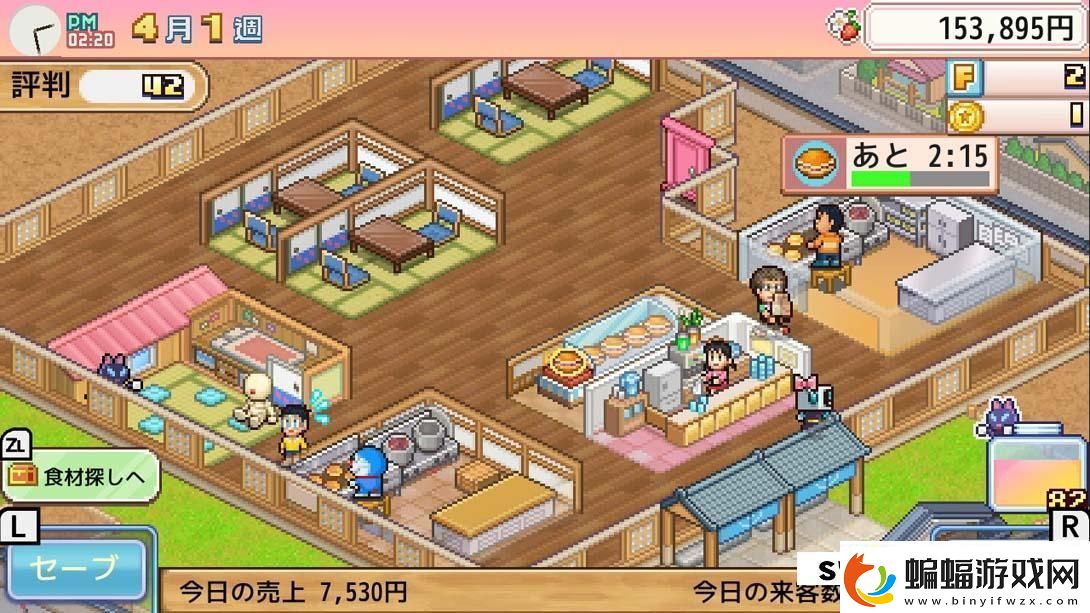 【日版】哆啦A夢的銅鑼燒店物語.DoraemonDorayakiShopStory中文