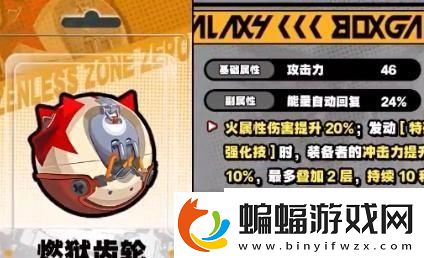 絕區零珂蕾妲怎么培養
