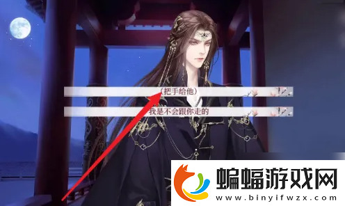 易次元深宮曲赤鳩妖妃攻略深宮曲赤鳩妖妃攻略一覽