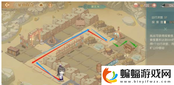 食物語礦山探奇第五關通關攻略