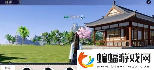 天涯明月刀家園茶話會獎勵詳解