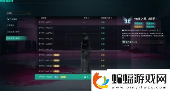 七日世界PVP服和PVE有什么區別