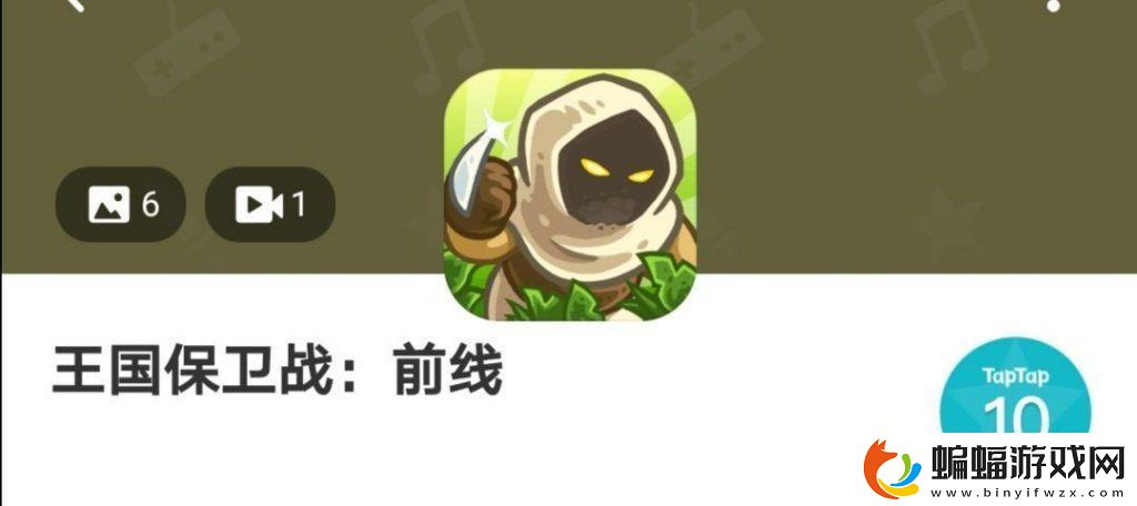 經典單機游戲排行大全