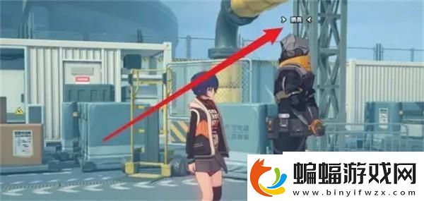 絕區零怎么傳送