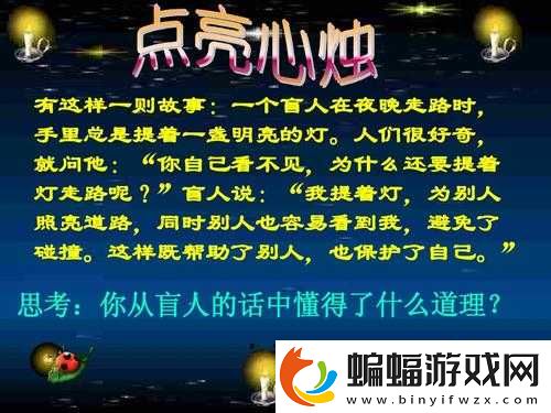手開始不安分的上下游引發的思考