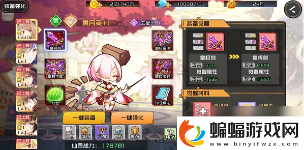 星耀戰(zhàn)紀(jì)最強(qiáng)陣容星耀戰(zhàn)紀(jì)最強(qiáng)陣容搭配攻略大全