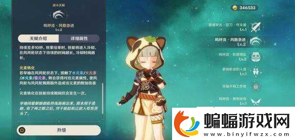 原神2.1版早柚武裝陣容及輸出手法攻略