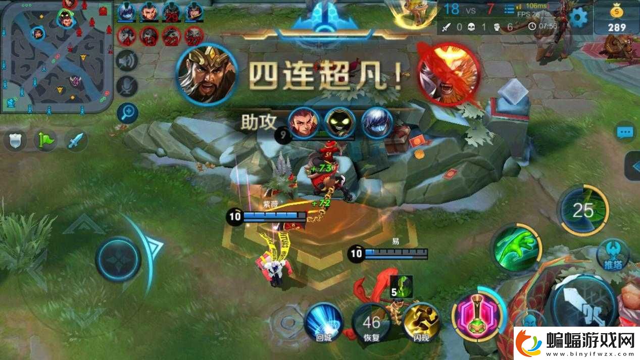 穿裙子打野