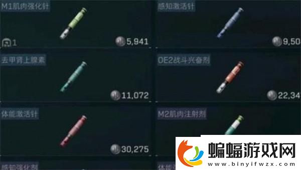 三角洲行動(dòng)藥品怎么使用