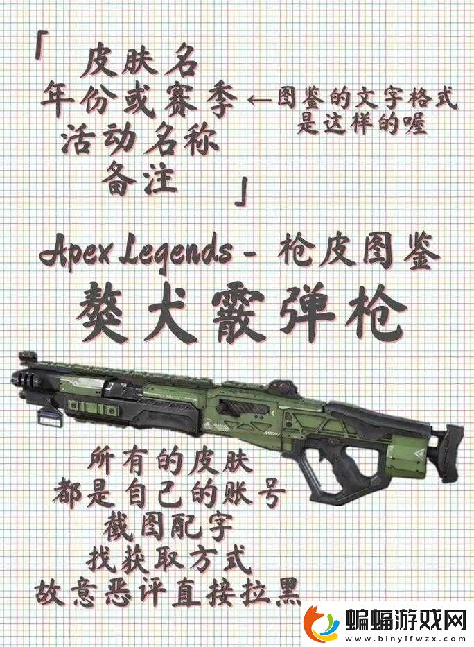 APEX英雄敖犬好用嗎