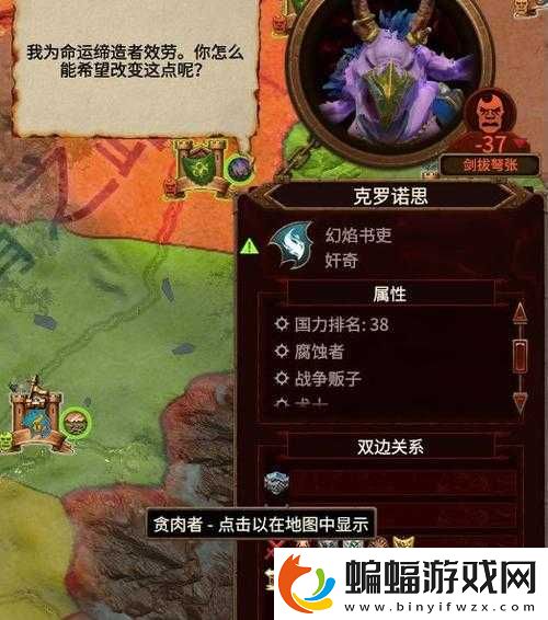 全面戰爭戰錘3納垢怎么玩
