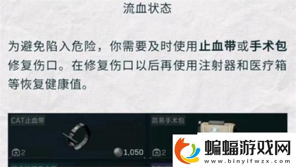 三角洲行動(dòng)藥品怎么使用