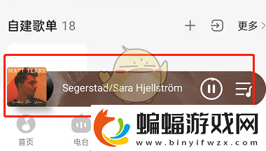 QQ音樂歌曲封面保存方法qq音樂軟件教程推薦