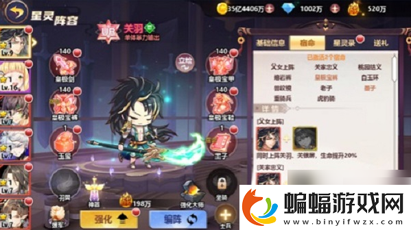 星耀戰(zhàn)紀(jì)最強(qiáng)陣容星耀戰(zhàn)紀(jì)最強(qiáng)陣容搭配攻略大全