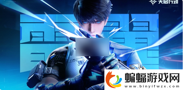 天啟行動(dòng)新手職業(yè)選擇選哪個(gè)天啟行動(dòng)新手職業(yè)選擇推薦
