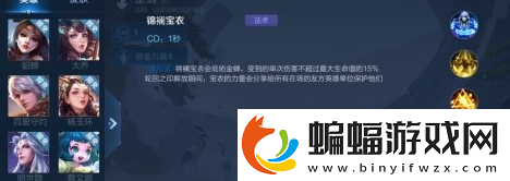 王者榮耀金蟬技能連招技巧