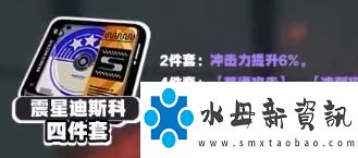絕區零珂蕾妲怎么培養