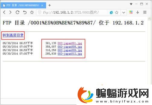 ES文件瀏覽器如何使用