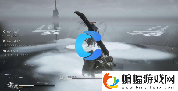 黑神話悟空法術(shù)黯雷獲取指南黑神話悟空