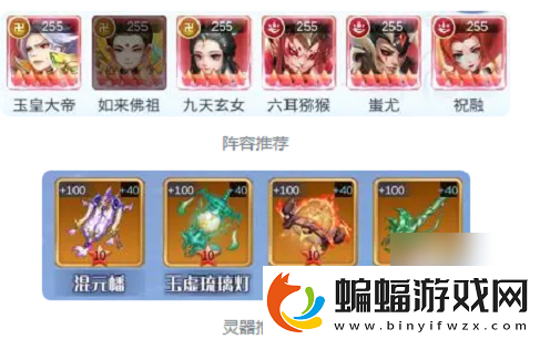 獸王降臨后期最厲害的三個組合獸王降臨強歷陣容推薦攻略