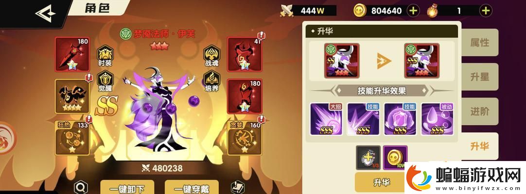 誓靈新手陣容攻略