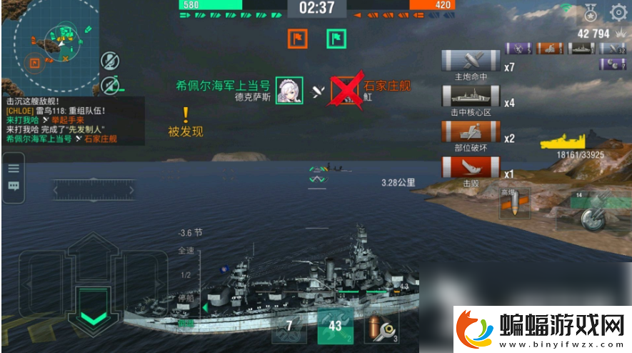星際歸來手游新手攻略星際歸來手游萌新攻略