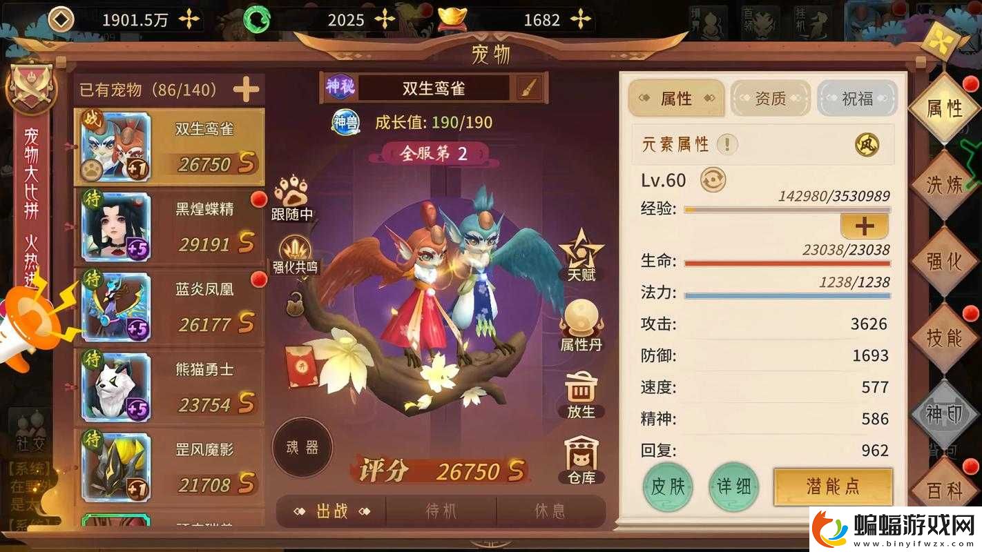 萬(wàn)靈山海之境家族大亂斗怎么玩萬(wàn)靈山海之境家族大亂斗玩法攻略