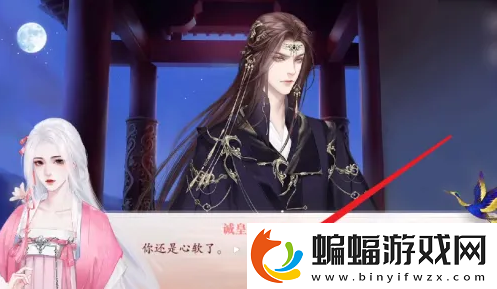 易次元深宮曲赤鳩妖妃攻略深宮曲赤鳩妖妃攻略一覽