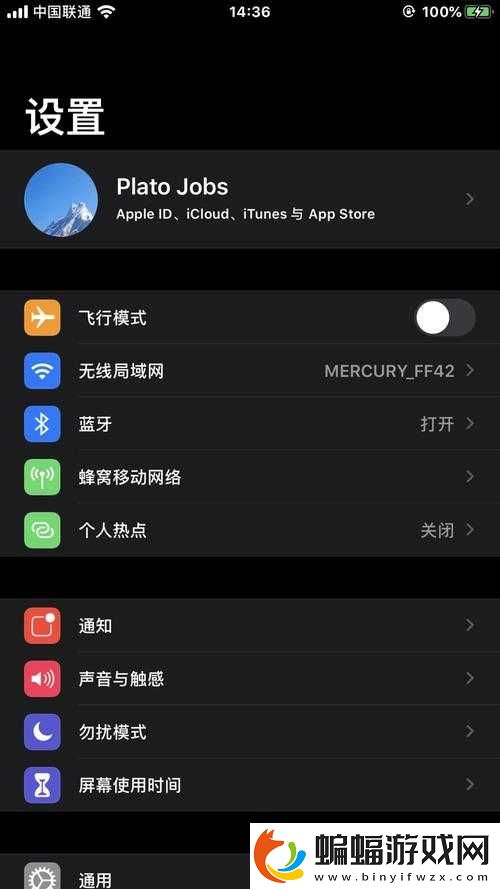 ios13怎么更新