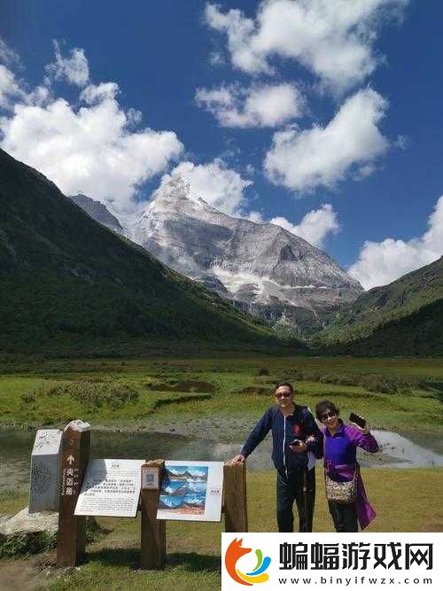 巔峰之旅