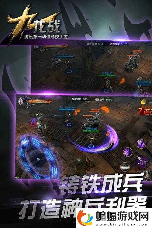 九龍戰二測資格