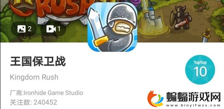經典單機游戲排行大全