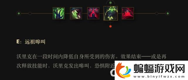 英雄聯(lián)盟沃里克打野怎么玩
