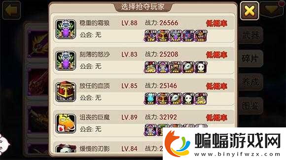 我叫mt2史詩武器怎么得