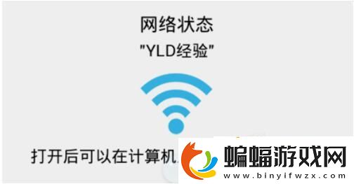 ES文件瀏覽器如何使用