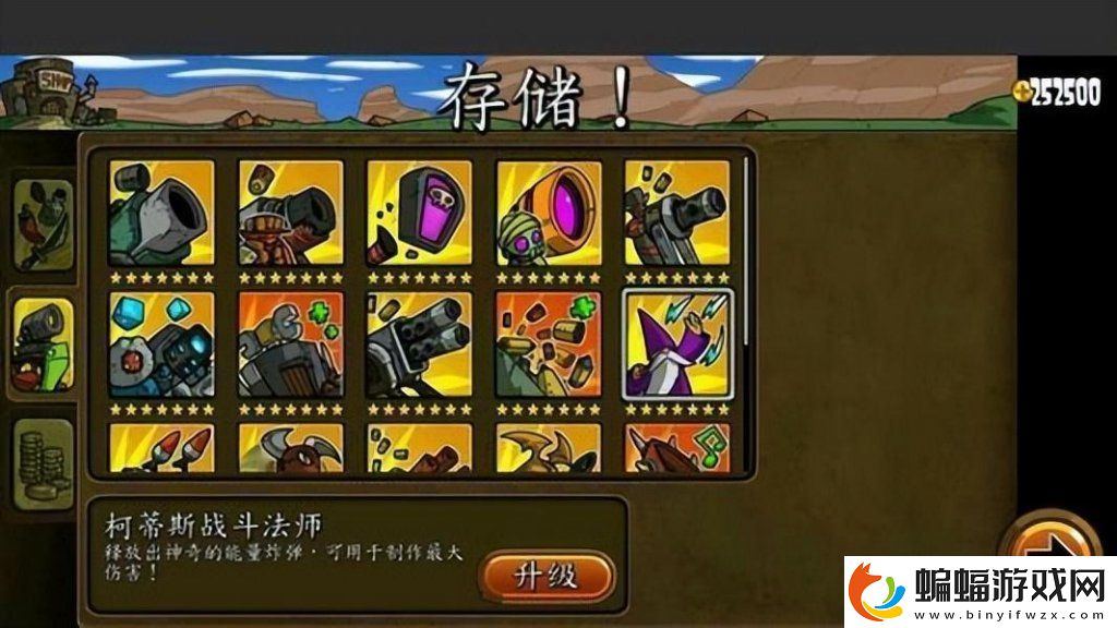 經典單機游戲排行大全
