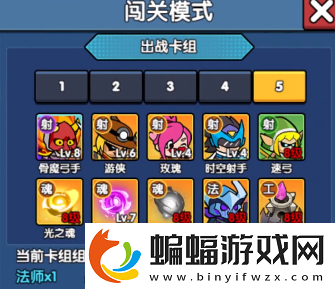 時空邊際闖關模式攻略大全時空邊際闖關模式110攻略詳解