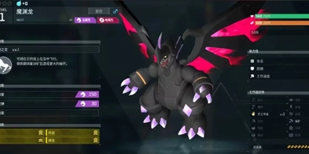 幻獸帕魯魔淵龍boss位置介紹